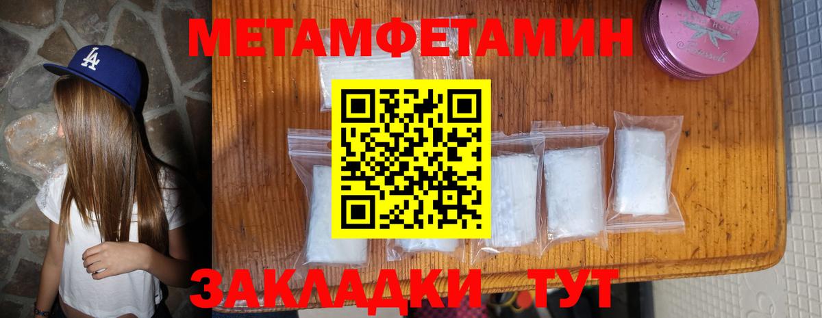 Амфетамин  Вход с VPN  АМФ  АМФ Premium  Магнитогорск 