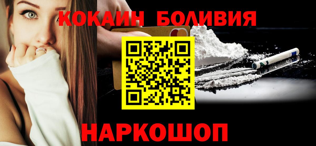 COCAIN VHQ Магнитогорск