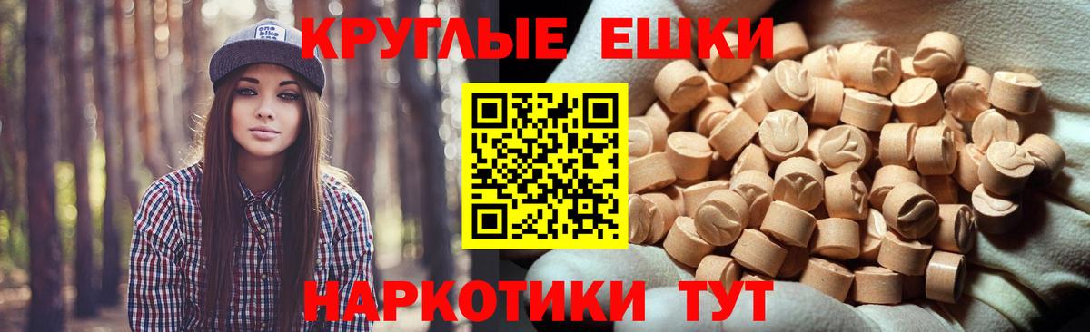 Экстази Philipp Plein  Экстази ешки  KRAKEN ТОР  Вход с VPN  Магнитогорск  ЭКСТАЗИ  где купить наркотик 