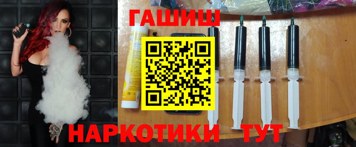 Магнитогорск  Гашиш убойный  ГАШ  ГАШИШ ice o lator  продажа наркотиков  Вход с VPN 