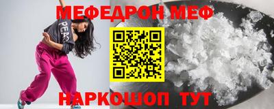 кокаин Заводоуковск