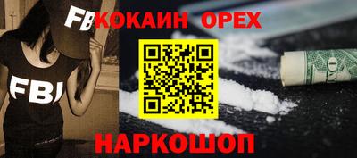 твердый Заволжье