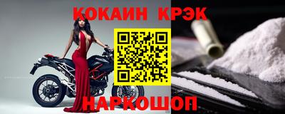 кокаин Заводоуковск