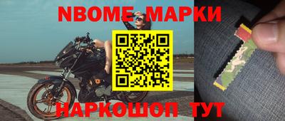 твердый Заволжье