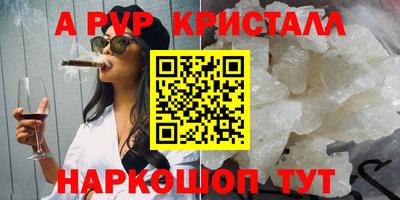 твердый Заволжье
