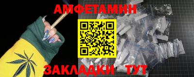 кокаин Заводоуковск