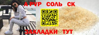 кокаин Заводоуковск