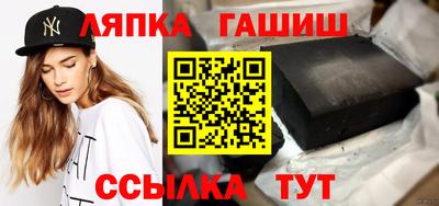 твердый Заволжье