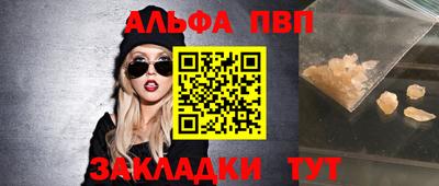кокаин Заводоуковск