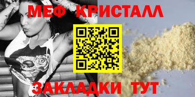 кокаин Заводоуковск