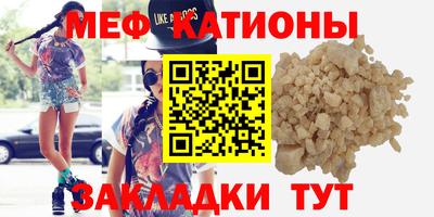 кокаин Заводоуковск