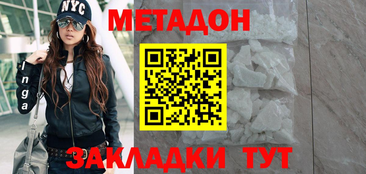 Марихуана Магнитогорск