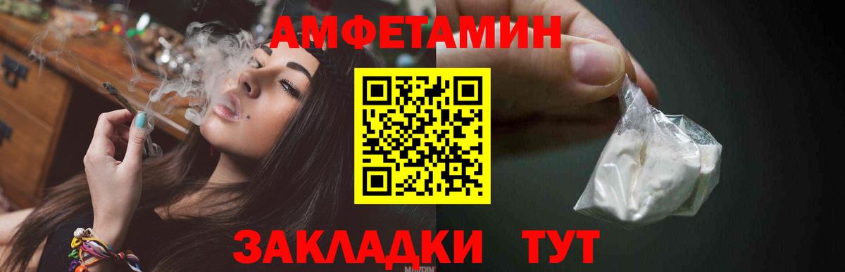 Альфа ПВП СОЛЬ   ГАШИШ  Каннабис  Вход с VPN  Магнитогорск  Меф МЯУ МЯУ кристаллы 