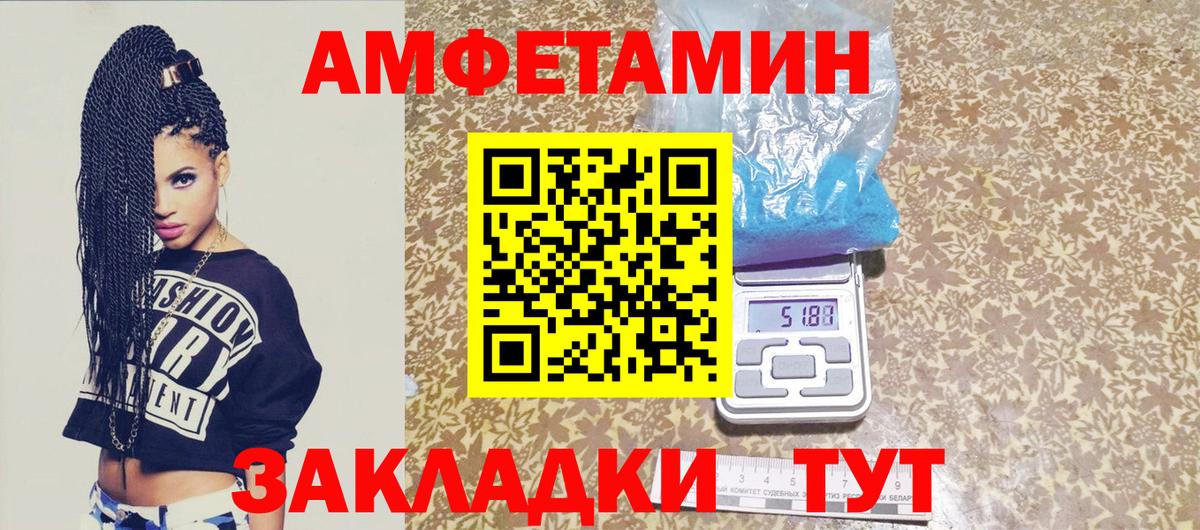 Первитин  Первитин Methamphetamine  Магнитогорск  Вход с VPN  Первитин Methamphetamine 