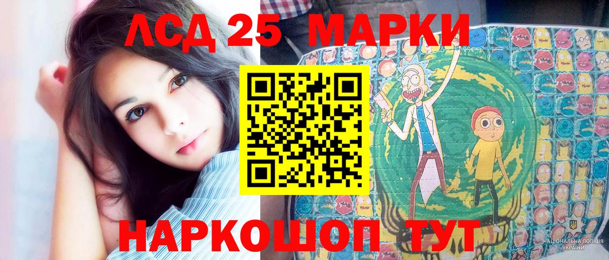 цена   Наркотические марки  Магнитогорск  Вход с VPN  Марки NBOMe 1,5мг 