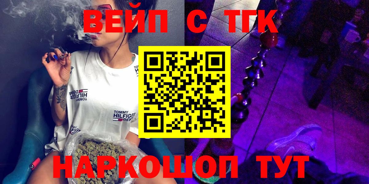 ТГК концентрат Магнитогорск